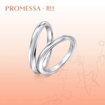 PROMESSAk金戒指星宇系列莫比乌斯环设计简约情侣对戒88051R 09圈