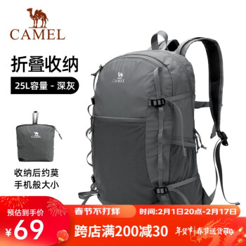  骆驼（CAMEL）双肩包休闲轻便可折叠背包徒步爬山大容量旅行包 A1W3B5127 深灰