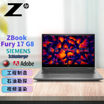 惠普hpzbookfury17g8g7173英寸移动工作站bim三维建模图形设计笔记本i