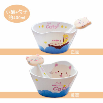 精东家 创意卡通儿童陶瓷碗带勺日式宝宝吃饭碗家用餐具套装米饭汤碗 小猫+勺子