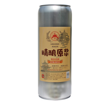 青岛蓝宝石原浆啤酒全麦白啤浑浊型10升桶装特惠价