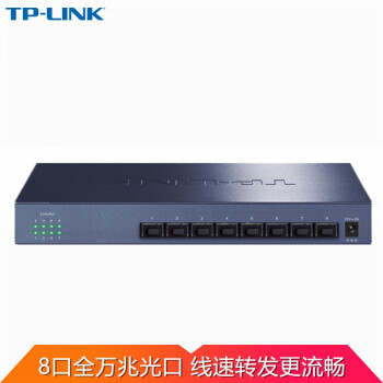 TP-LINK TL-ST1008F 8口全万兆SFP光口非网管无风扇钢壳即插即用企业以太网交换机