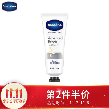 凡士林(Vaseline)滋润修护润手霜 25ml  清香 滋润 保湿