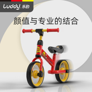 乐的（Luddy）儿童平衡车滑步车 2-3-6岁宝宝 宝宝滑行学步车小孩无脚踏单车 海棠红