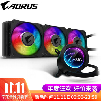 技嘉（GIGABYTE）AORUS CPU散热器 水冷 多平台RGB 台式机电脑 静音 AORUS LIQUID COOLER 360散热