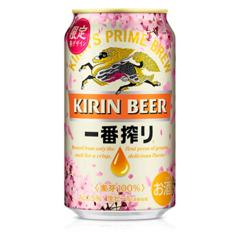 【日本直采】日本原装进口 kirin 麒麟一番榨啤酒 春季限定樱花装