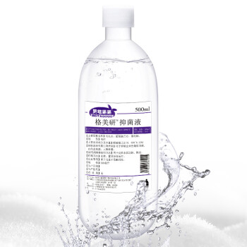 贝塔果果09氯化钠抑菌液500ml3瓶医用洗脸敷脸闭口洗鼻生理盐水送100