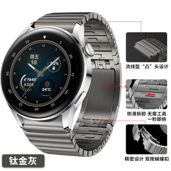 华为(huawei)gt3智能运动手表同款4g全网通定位适用手表表纯钛watch3