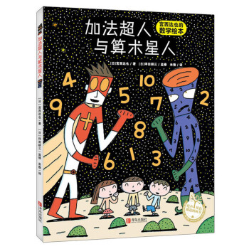 宫西达也全系列绘本全套平装儿童睡前故事书2368岁幼儿绘本阅读幼儿园