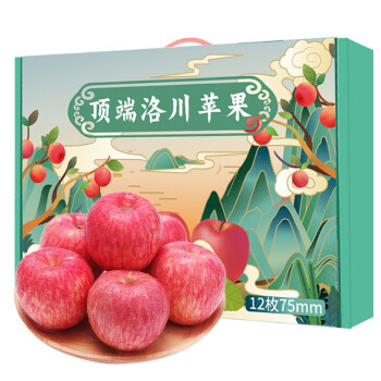  洛川苹果陕西时令水果红富士礼盒装生鲜新鲜脆甜 12枚75mm 精美礼盒装