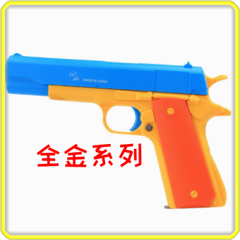 洛洛克p1空仓挂机全金属白盒1911手动软蛋m92枪手拉c10a6mm抢模型全金