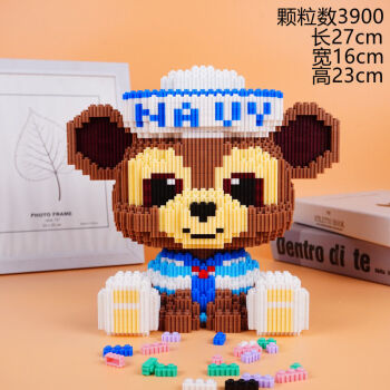 乐高lego大型卡通造型微型小颗粒拼装积木女儿童高难度拼图玩具马里奥