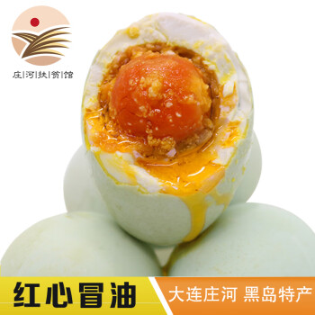 关注店铺联系客服中国特产·庄河助农馆[庄河助农馆]大连庄河黑岛