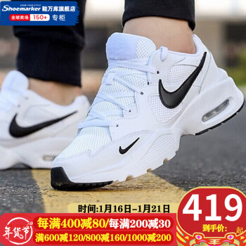 nike官方舰店耐克男鞋 2022春季新款鞋子男air max运动休闲舒适透气