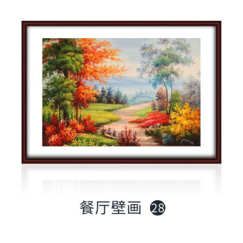 墙简约大气欧式客厅玄关实木壁挂画餐厅壁画286040cm实木框带有机玻璃