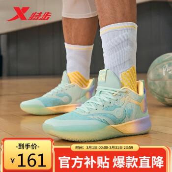  特步（XTEP）林风暴2代篮球鞋轻透男运动鞋 泡沫绿/电子粉橘 43 