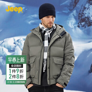 jeep吉普羽绒服2021秋冬青年加绒加厚连帽宽松休闲多口袋保暖外套男装