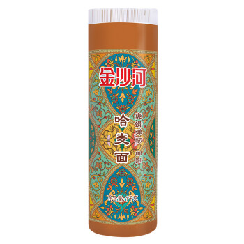 金沙河面条 哈麦挂面  哈萨克斯坦小麦 细圆挂面1kg,降价幅度1.4%