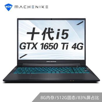 机械师（MACHENIKE）逐空T58进阶版 15.6英寸游戏本笔记本电脑（i5-10300H 8G 512G GTX1650Ti 4G）