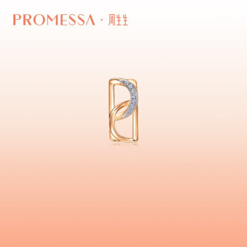 PROMESSA钻石耳钉Promise字母系列18k金耳钉(单只)93348E