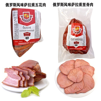 俄罗斯风味五花肉网红萨拉肉萨洛即食品熏里脊肉排骨肉酸黄瓜里脊肉