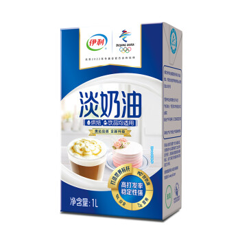 伊利 纯乳脂淡奶油1L 易打发 蛋糕裱花蛋挞奶盖 烘焙原料,降价幅度8.4%