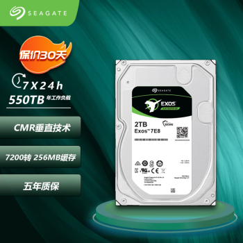 希捷（SEAGATE） 希捷企业级硬盘 1T2T4T6T8T SATA接口 银河 新7E8 系列 ST2000NM000A【2TB】