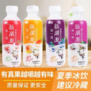 新湖源芝士饮料酸奶果粒奶昔520ml乳饮品520ml9瓶椰子味果粒奶昔