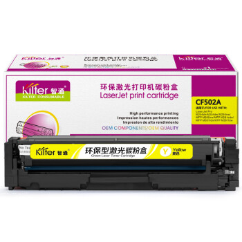 智通（ZT）CF502A 硒鼓 黄色 1300页(A4,5%) 适用惠普HP Color LaserJet Pro M254dw M245nw M281fd M281fdn M281dw M280nw （单位 ：个）