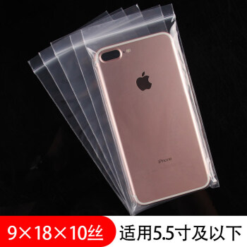 手机自封袋一次性苹果11华为pro防尘袋透明夹链袋密封可触屏91810丝
