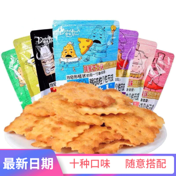 碱体达人咸味香葱味原味苏打饼干整箱梳打饼薄脆代餐休闲早餐代餐小吃食品 混合口味（共7袋）