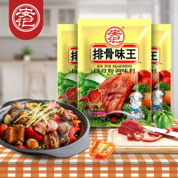 安记排骨味王调味料排骨粉汤粉料排骨粉调味品180g3