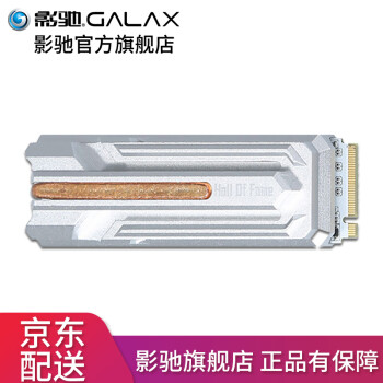 影驰名人堂HOF PRO M.2 500G1TB2TB  SSD 4.0 NVME 台式机固态硬盘 Pro 500G/读写4800/2100MB/s