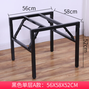 简易折叠桌脚架子对折桌子腿铁艺支架桌子腿课桌架办公桌架弹簧架黑色