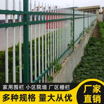 栏热镀锌栏杆庭院围墙钢管护栏蓝色15米高三横梁3米长套含一根立柱