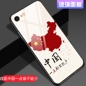 7ins中国风8爱国iphon 6/6s 白底中国一点都不能少(送钢化膜 挂绳)