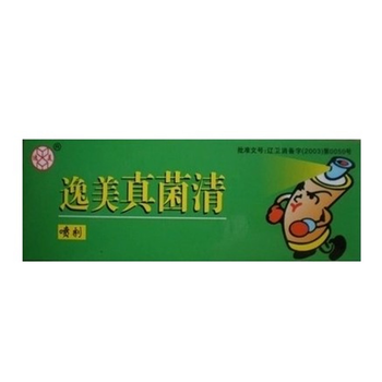 逸美真菌清喷剂15ml抑菌喷雾剂专柜苗龙御坊
