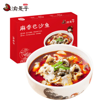 渝是乎 水煮鱼 麻香鱼 450g 方便面 食搭档 速冻菜肴 半成品 方便菜 巴沙鱼 无骨无刺（食材+调味料包）,降价幅度4.8%