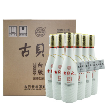 古贝春古贝元中度酱香型46度酱香白版500ml6瓶整箱装