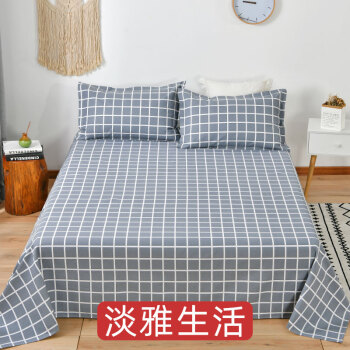 妙麦乐老粗布床单棉加厚加密单人棉单件帆布夏 淡雅生活 1.2米宽床用1.5*2.3m+1个枕套