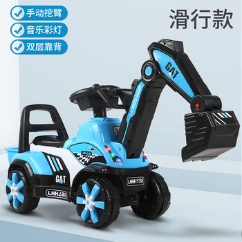 大号电动款儿童挖掘机电动玩具车可坐可骑宝宝遥控汽车工程车男孩16岁