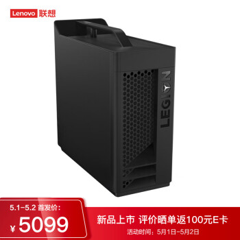联想(Lenovo)刃7000P 3代锐龙7nm 设计师游戏电脑主机（RYZEN 5_3600 16G 512G SSD GTX1660super 6G ),降价幅度7.3%