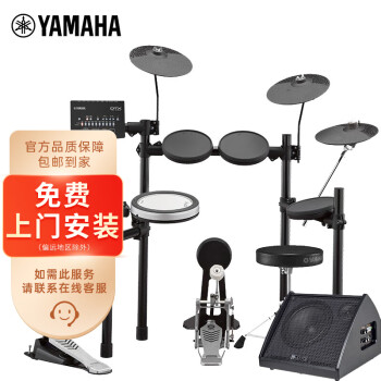 雅马哈（YAMAHA）DTX472KS入门升级款电子鼓官方标配+原装鼓凳+擦片+音箱+鼓凳礼包