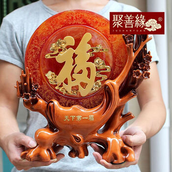
                                        聚善缘 福字摆件 新房乔迁客厅酒柜装饰摆件 电视柜工艺品摆设 办公室博古架创意摆设 WM小号和玉20*14*22 cm                