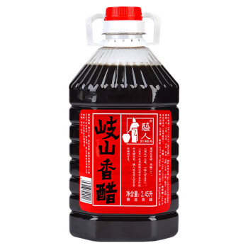 【岐山天缘官方旗舰店】醯人香醋2.45L  纯粮酿造食用醋 2.45L,降价幅度16.2%