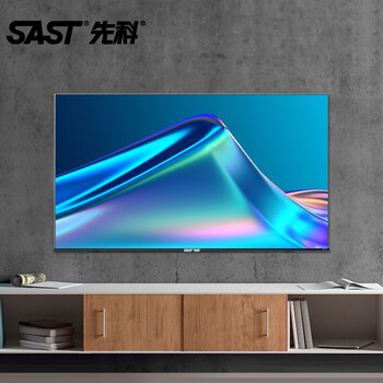 先科(sast)75 英寸电视机 4k超高清智能网络语音投屏液晶彩电多功能防