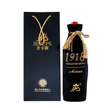 澳洲原瓶进口红酒吉卡斯jecups1918酒庄百年纪念珍藏西拉干红葡萄酒