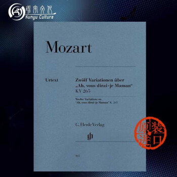 莫扎特 小星星变奏曲12首 KV265(300e) 钢琴带指法 亨乐原版乐谱 Mozart 12 Variations on Ah vous diraije Maman HN165
