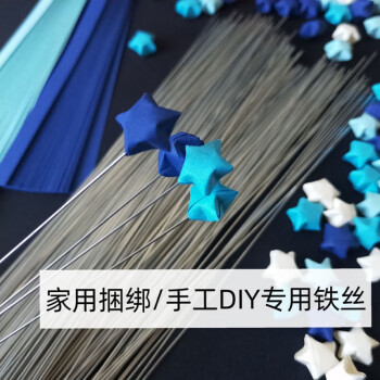 dj优选星星花束手工铁丝线满天星钢丝条批发捆扎固定diy扎线软扎丝