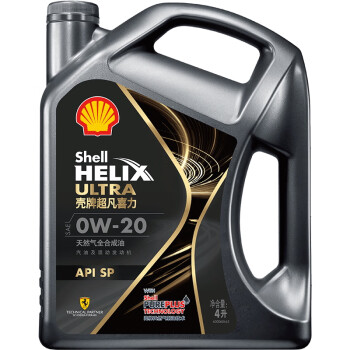 壳牌 (Shell) 2020款都市光影版 超凡喜力全合成机油 灰壳 Helix Ultra 0W-20 API SP级 4L 汽车用品